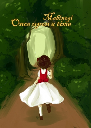 瑪奇 Once upon a time 封面圖