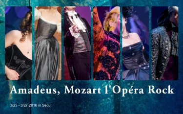 AMADEUS, Mozart L'Opéra Rock 2016首爾演出紀念書 封面圖