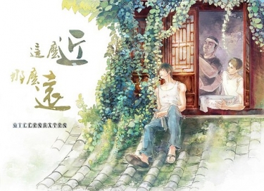 【盜墓筆記同人】《這麼近那麼遠》(瓶邪) 封面圖