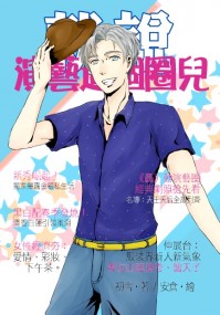 就說演藝這個圈兒