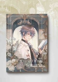 { Whispering Gardens-花語系列- } Ike Eveland全彩畫冊