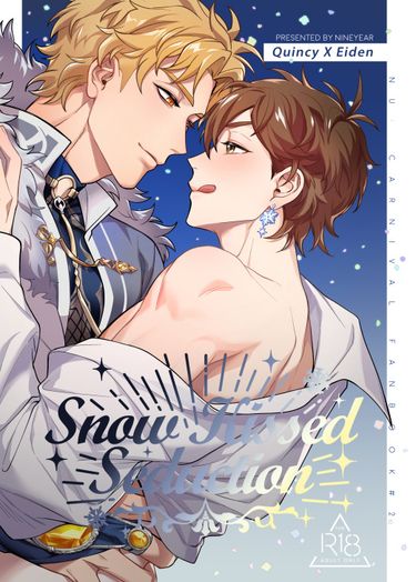 《Snow Kissed Seduction》雪吻誘惑 封面圖