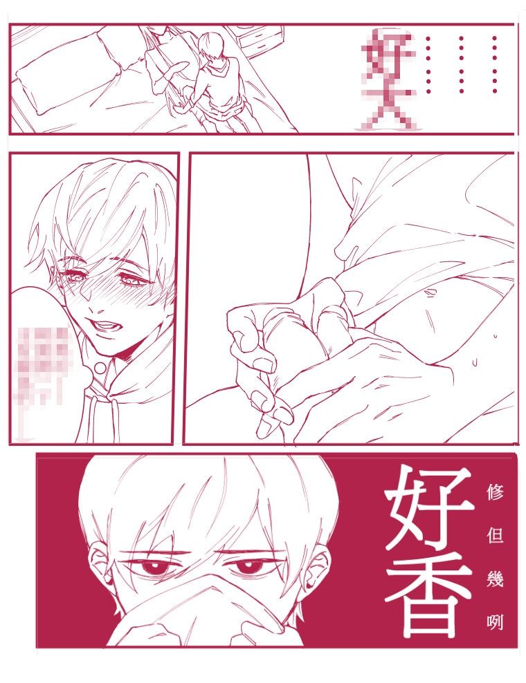 Good Night Sweet Dreams 試閱圖
