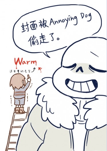 Undertale - Warm