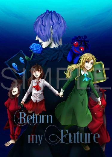 【Ib】Return My Future