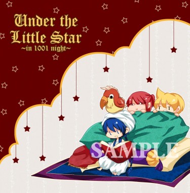 Under the Little Start~in 1001 nights~ Magi全彩全彩插圖本