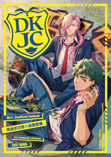 DKJC