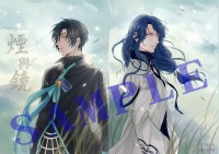 【特殊傳說安凡】Fairytale：煙與鏡