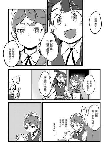 漢曼達
