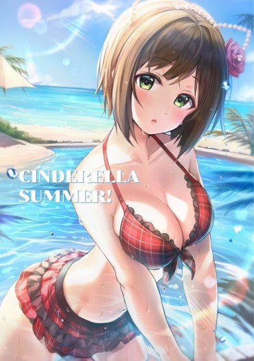 CINDERELLA SUMMER! 封面圖