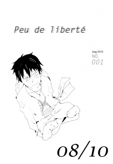 peu de liberté/OP突發無料 封面圖