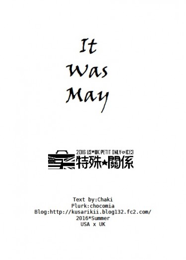 It Was May 封面圖