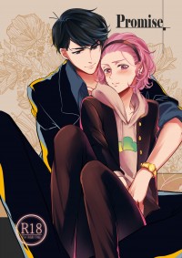 《Promise》