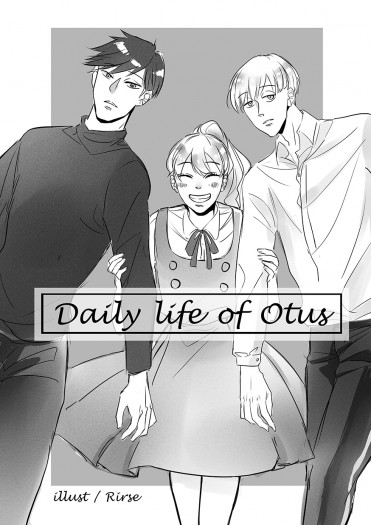 ACCA無料《Daily life of Otus》 封面圖