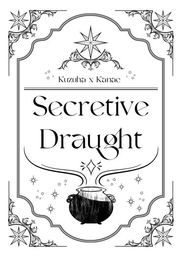 【kzkn】Secretive Draught 封面圖