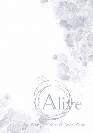 【王喻】Alive 封面圖