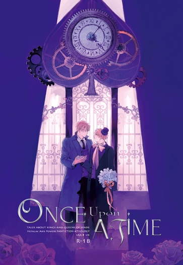 Once upon a time 封面圖