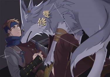 【Unlight】雙修 封面圖