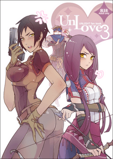 UL - UnLove.3 [R18] 封面圖