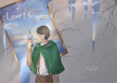 《Lost Heaven》 封面圖
