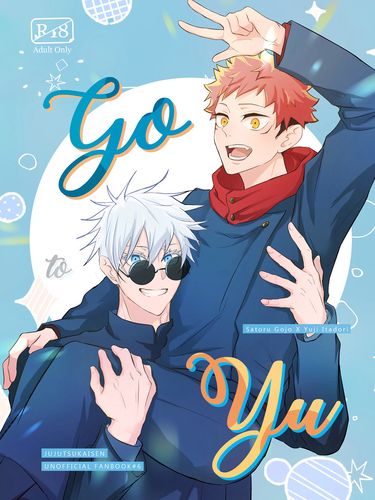 【五悠】Go to Yu 封面圖