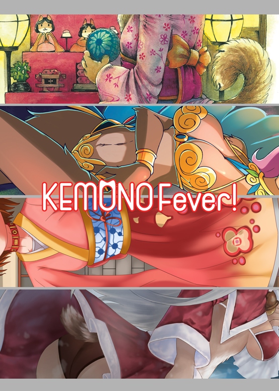 KEMONO Fever! Vol.2 - Festival Dressings 封底圖