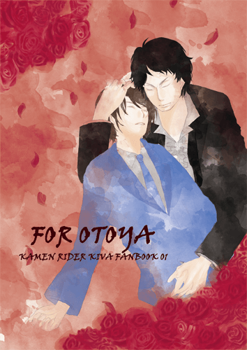 FOR OTOYA 封面圖