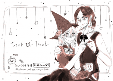 《Trick Or Treat》 封面圖