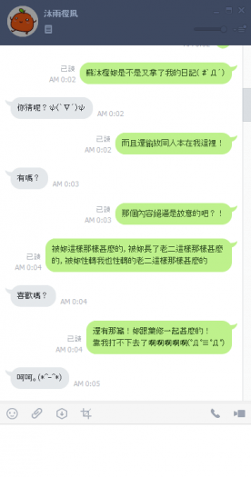 您掉的是哪一本橙皓？ 封面圖