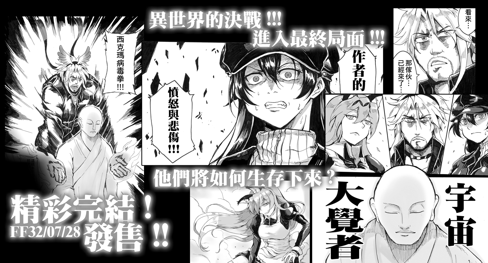帽子手槍 4 試閱圖