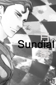 《Sundial》