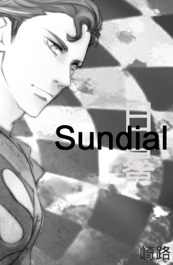 《Sundial》 封面圖
