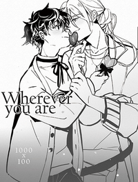 【IDOLiSH7 / 千百】Wherever you are