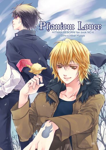 [家教][迪雲]Phantom Lover 封面圖