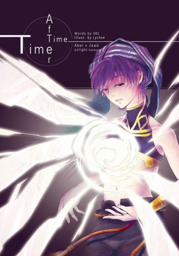 【貝傑小說本】Time after time 封面圖