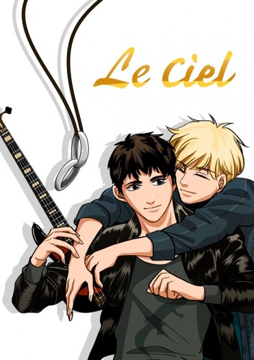 Le Ciel 封面圖