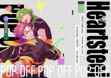 POP OFF