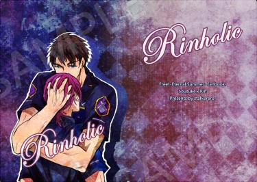 宗凜《Rinholic》 封面圖