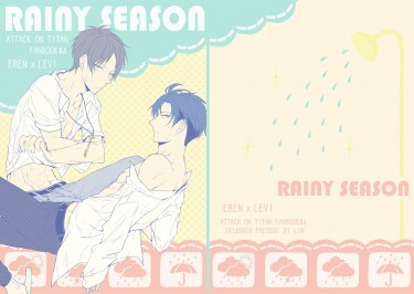 進巨/艾利《Rainy Season》 封面圖