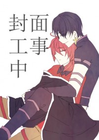 【守護】艾舒長短篇文集