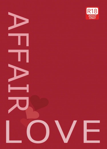[B-project]Love Affair（愛金） 封面圖