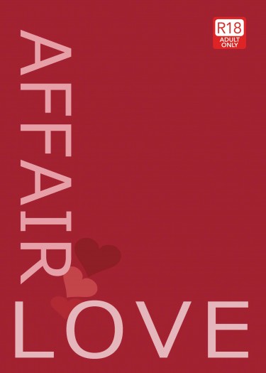 [B-project]Love Affair（愛金）
