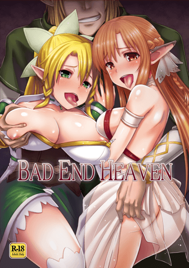 BAD END HEAVEN 封面圖