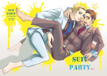 SUIT PARTY (盾鐵) 封面圖