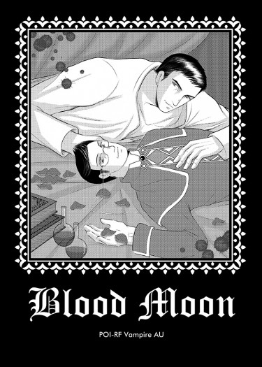 Blood Moon-無料全部內容已放上