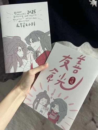 花憐友善食光小料