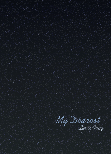 【林方林】My Dearest 封面圖