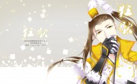 【劍網三/攻防指揮】 楓花雪月中心畫冊+條漫本(狂歌)