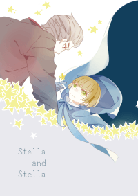 UL｜柯沃｜Stella and Stella