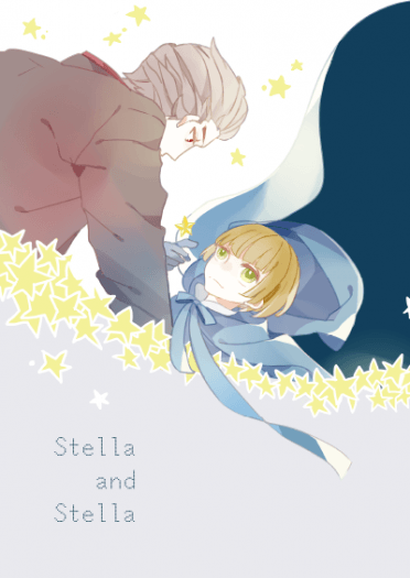 UL｜柯沃｜Stella and Stella 封面圖